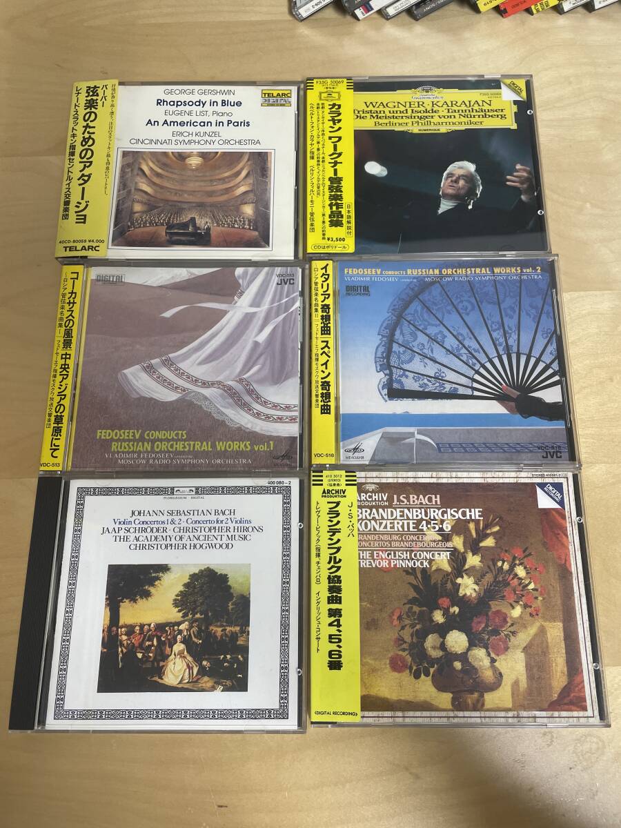 クラシック CD 25枚 管弦楽 交響曲 ワーグナー シベリウス etc の画像2