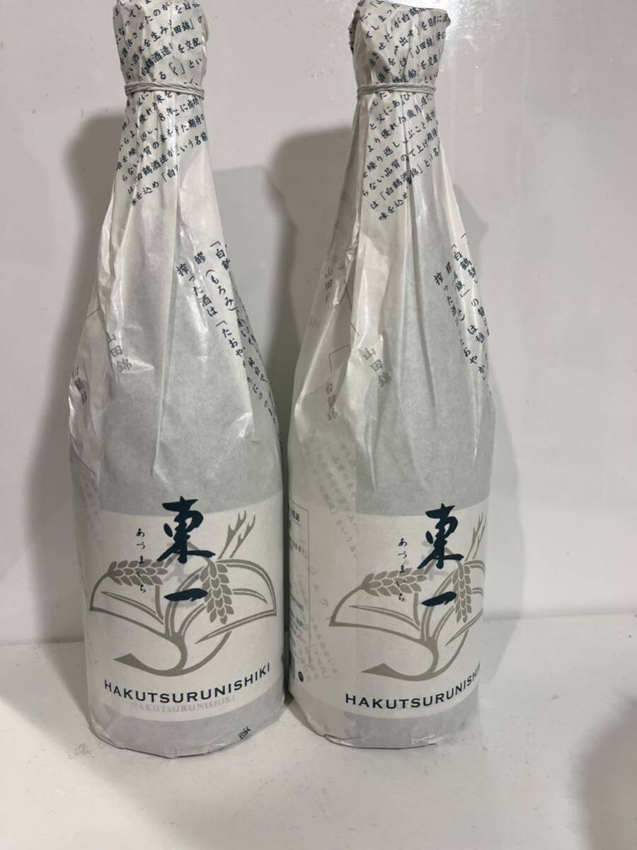 2 шт. комплект восток один ..... японкое рисовое вино (sake) белый журавль .