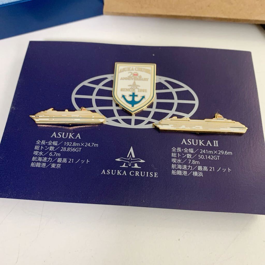 ASUKA CRUISE 飛鳥クルーズ 20th ピンバッジ ピンズ ピンバッジセット 額装 インテリア 記念品 船 豪華客船　