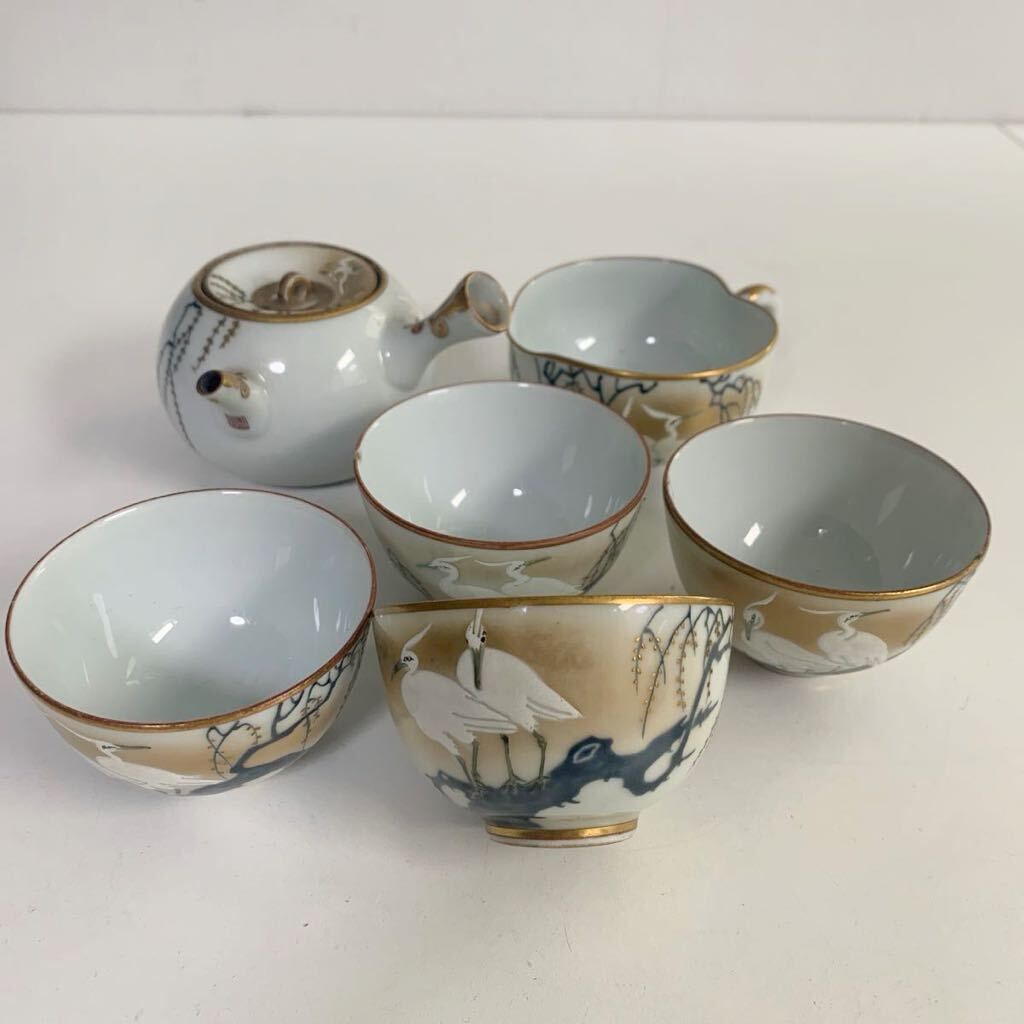 九谷焼 九谷 谷口 煎茶器 煎茶道具 金彩 色絵 朱鷺 鶴 鳥 急須 湯さまし 湯呑 茶器揃 セット まとめて 当時物