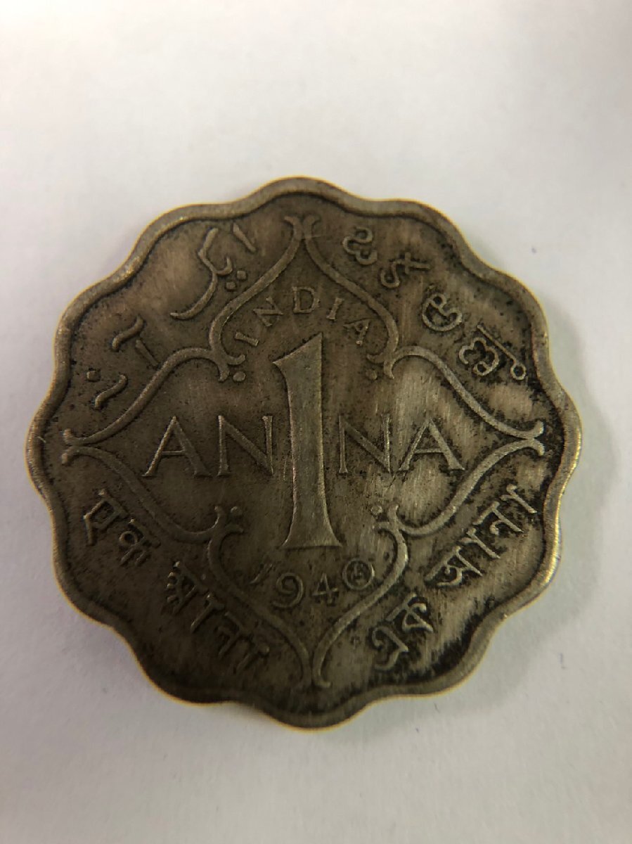 1円～【ヴィンテージ】イギリス領　インド　1アンナ　キング　ジョージ　５世　6世　4点まとめ　硬貨　1929年　1939年　1940年_画像10