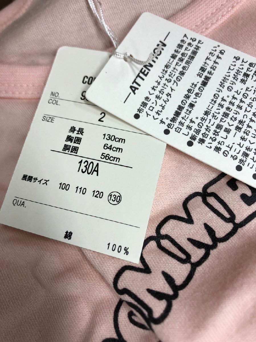 1円～【COMME CA ISMコムサイズム】【ロングTシャツ】Size:130Aサイズ キッズ用品 子供服 ファッション コレクションの画像6