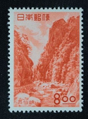 ☆コレクターの出品 観光地百選『昇仙峡』８円 ＮＨ美品 N-91の画像1