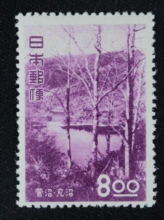 ☆コレクターの出品 観光地百選『菅沼・丸沼』８円 ＮＨ美品 N-83の画像1