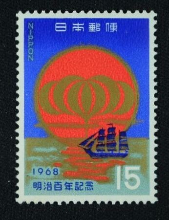 ☆コレクターの出品 『明治１００年記念』１５円 ＮＨ美品 2-71の画像1