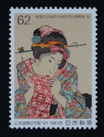☆コレクターの出品 『日本国際切手展 '９１』６２円 ＮＨ美品 1-31_画像1
