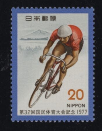 ☆コレクターの出品 第３２回国体記念『自転車競技に岩木山』２０円 ＮＨ美品 L-64の画像1