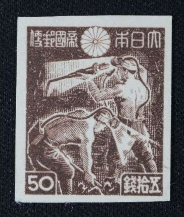 ☆コレクターの出品 『第３次昭和切手 炭鉱夫』５０銭 ＮＨ美品 D-51の画像1