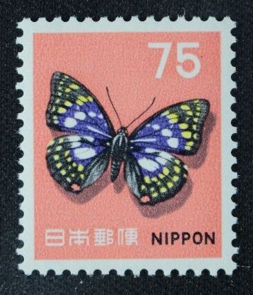 ☆コレクターの出品 新動植物国宝図案切手『オオムラサキ』７５円 ＮＨ美品 B-62_画像1