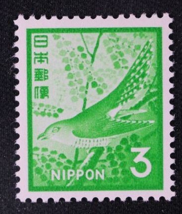 ☆コレクターの出品 新動植物国宝図案切手『ホトトギス』３円 ＮＨ美品 A-82の画像1