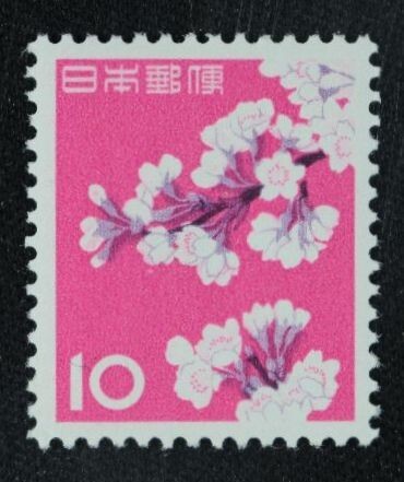 ☆コレクターの出品 第３次動植物国宝切手『ソメイヨシノ』１０円 ＮＨ美品 I-13の画像1