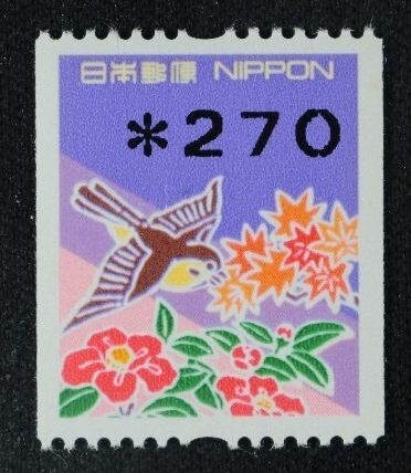 * collector. exhibition [ face value coil seal character stamp ]270 jpy NH beautiful goods A-33