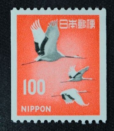 ☆コレクターの出品 新動植物国宝図案切手『タンチョウヅル』コイル１００円 ＮＨ美品 B-34の画像1