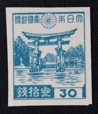 ☆コレクターの出品 『第３次昭和切手 厳島神社』３０銭 ＮＨ美品 D-43の画像1