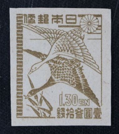 ☆コレクターの出品 『第１次新昭和切手 落雁図』１．３円せますかし ＮＨ美品 D-85の画像1