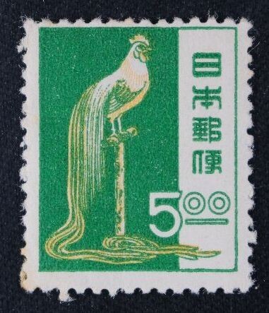 ☆コレクターの出品 第１次動植物国宝切手『尾長鶏』５円/濃い緑 G-14の画像1
