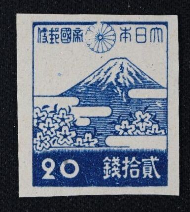 * collector. лот [ no. 3 следующий марки эпохи Showa Fuji . Sakura ]20 sen .. ..NH прекрасный товар D-42