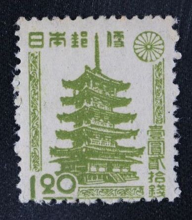 ☆コレクターの出品 『第２次新昭和切手 五重塔』１．２円 ＮＨ美品 H-61の画像1