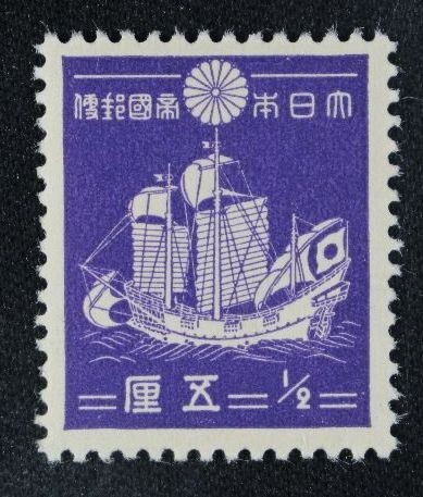 ☆コレクターの出品 『第１次昭和切手 朱印船』５厘 ＮＨ美品 F-11の画像1