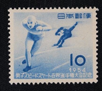 ☆コレクターの出品 『男子スピードスケート世界選手権記念』１０円 17-91の画像1