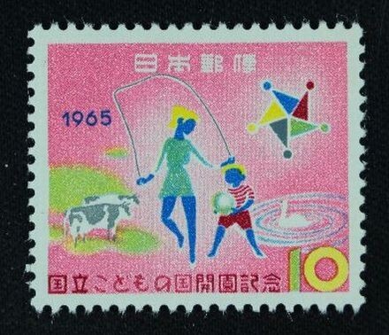 ☆コレクターの出品 『国立こどもの国開園記念』１０円 ＮＨ美品 4-34の画像1