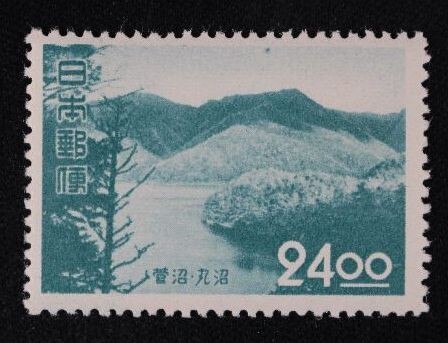 ☆コレクターの出品 観光地百選『菅沼・丸沼』２４円 ＮＨ美品 N-84の画像1