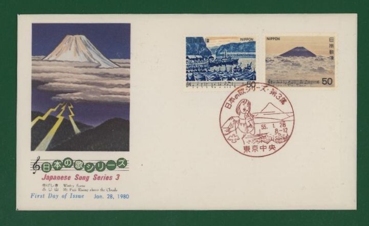 ☆コレクターの出品 ＦＤＣ『1980年 日本の歌シリーズ』第３集/２種 あ-51の画像1