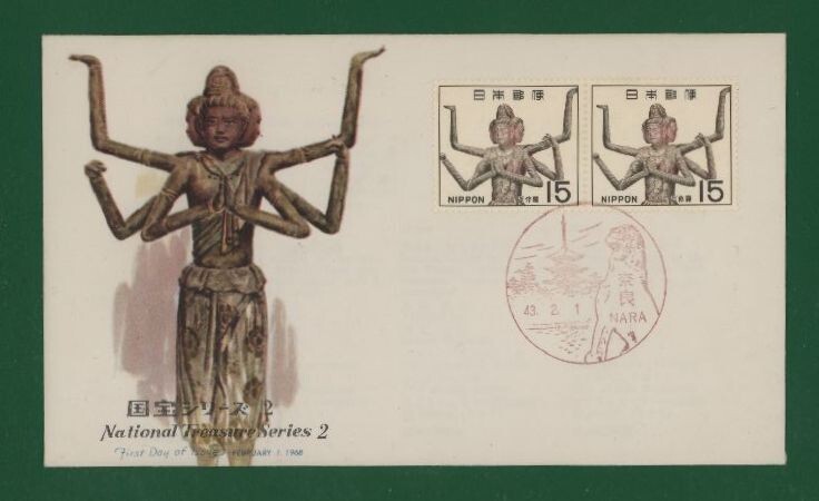 * collector. exhibition FDC[1968 year no. 1 next national treasure stamp / no. 2 compilation ]. luck temple ....-31