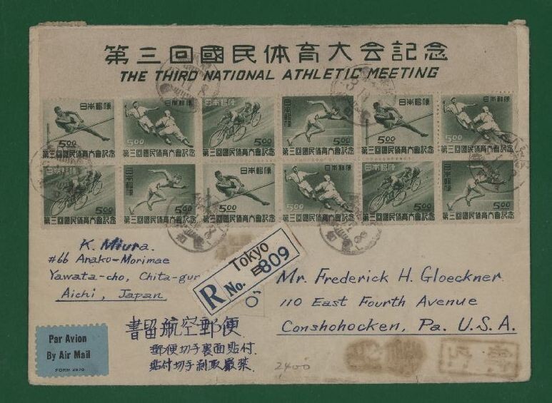 * collector. exhibition settled / envelope [ registered mail aviation mail / war after commemorative stamp ] many kind pasting ②-71