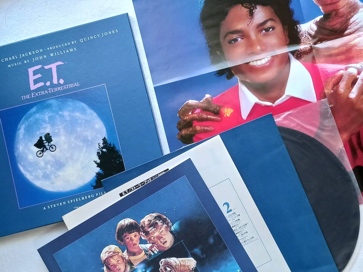 * E.T. -stroke - Lee books piru bar g Michael * Jackson .......... poster LPk in si-* Jones E.T.