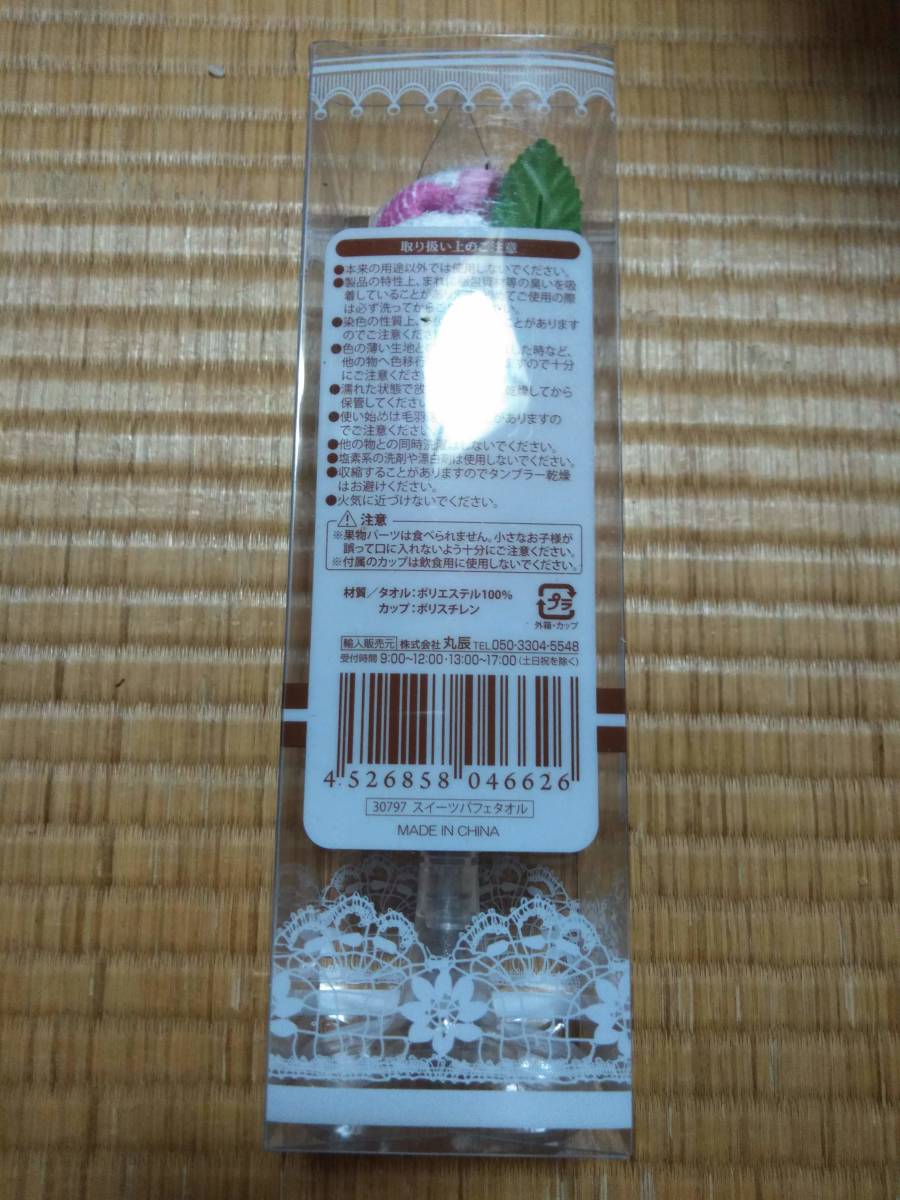 item_image_3