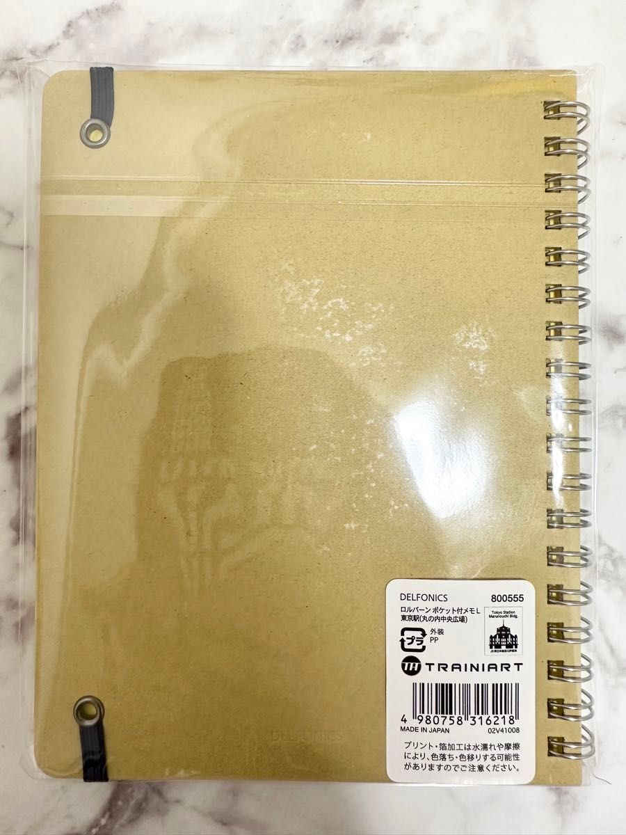 ロルバーン Rollbahn リングノート ノート デルフォニックス ポケット付メモL 東京駅限定　東京　東京駅　ギフト　お土産
