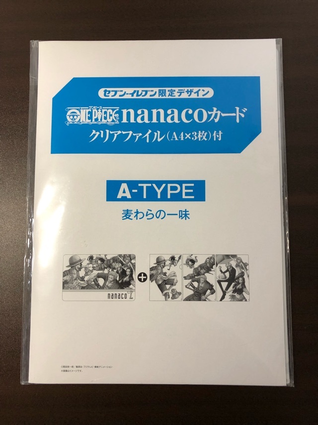 ヤフオク 新品 クリアファイルのみ ワンピース A Type 麦 ヤフオク 新品 クリアファイルのみ ワンピース A Type 麦