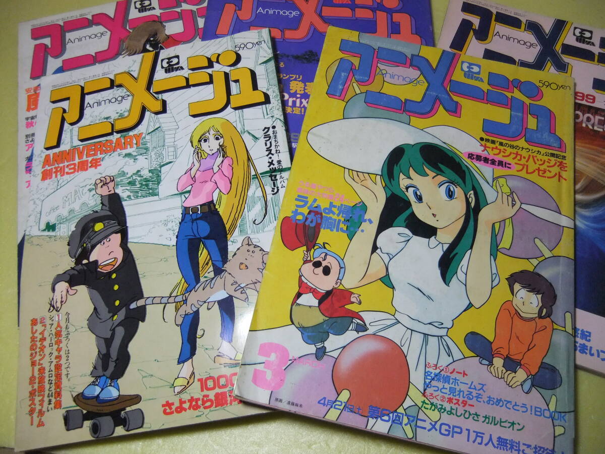  Animage 5 шт. комплект ④ 1980 годы аниме Showa Retro журнал аниме ito Lupin Ghibli Miyazaki .ji* аниме Conan to Toro 