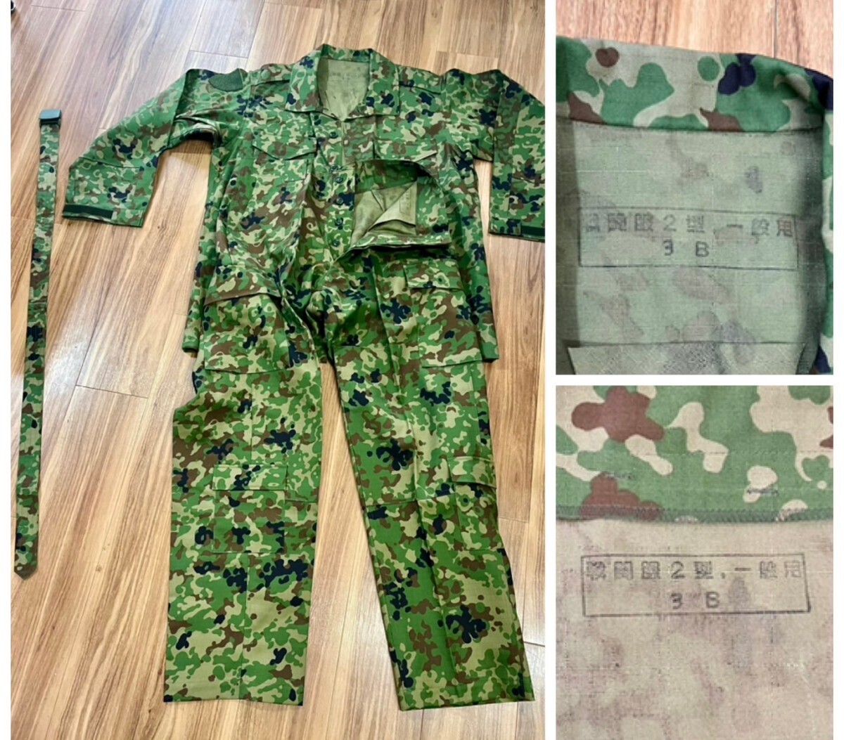 陸上自衛隊 戦闘服2型一般用 3B 新品未使用品 リップストップ 静電 難燃加工 IR迷彩（赤外線暗視に反応し難い加工）作業服 迷彩服 の画像1