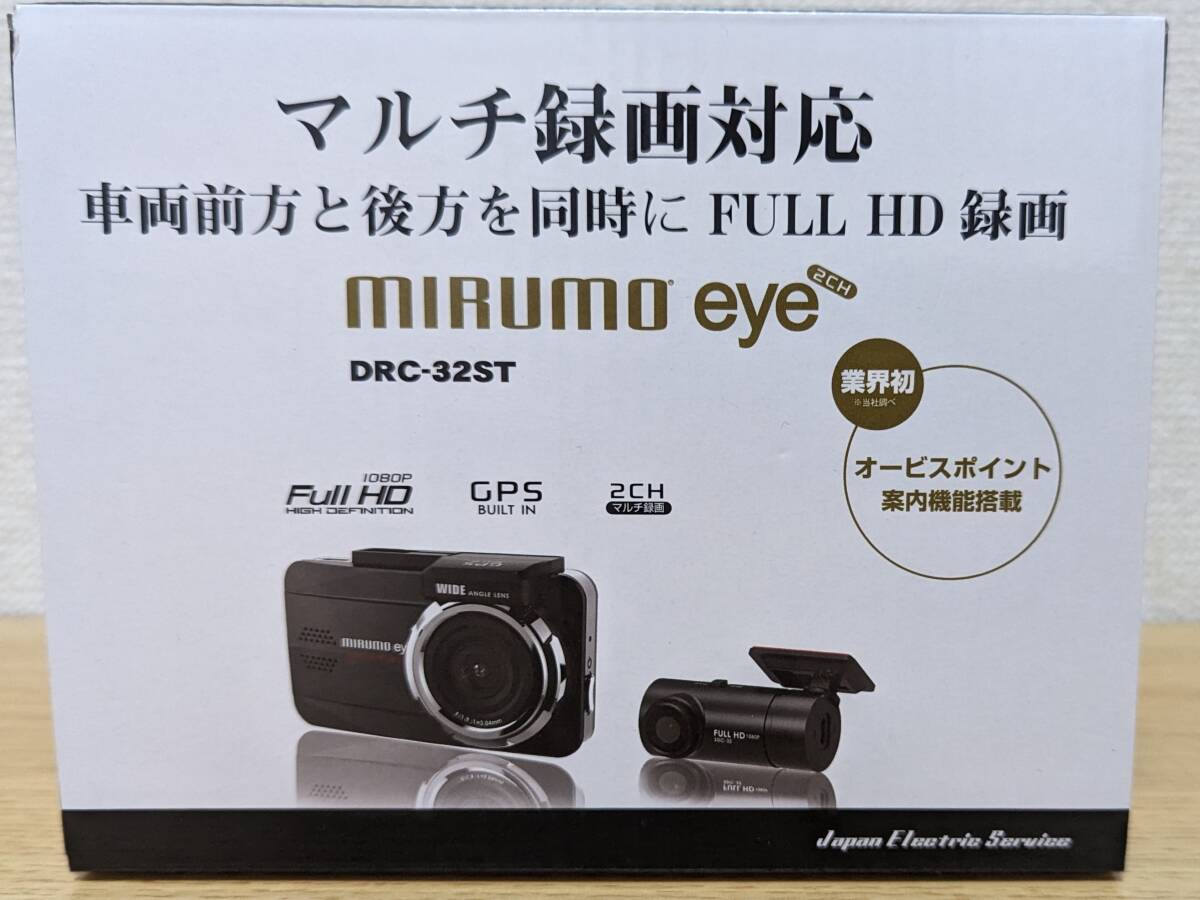 【新品】JES 日本電気サービス 前後2カメラドライブレコーダーGPS搭載 mirumo eye DRC-32ST +パーキング録画用電源の画像1
