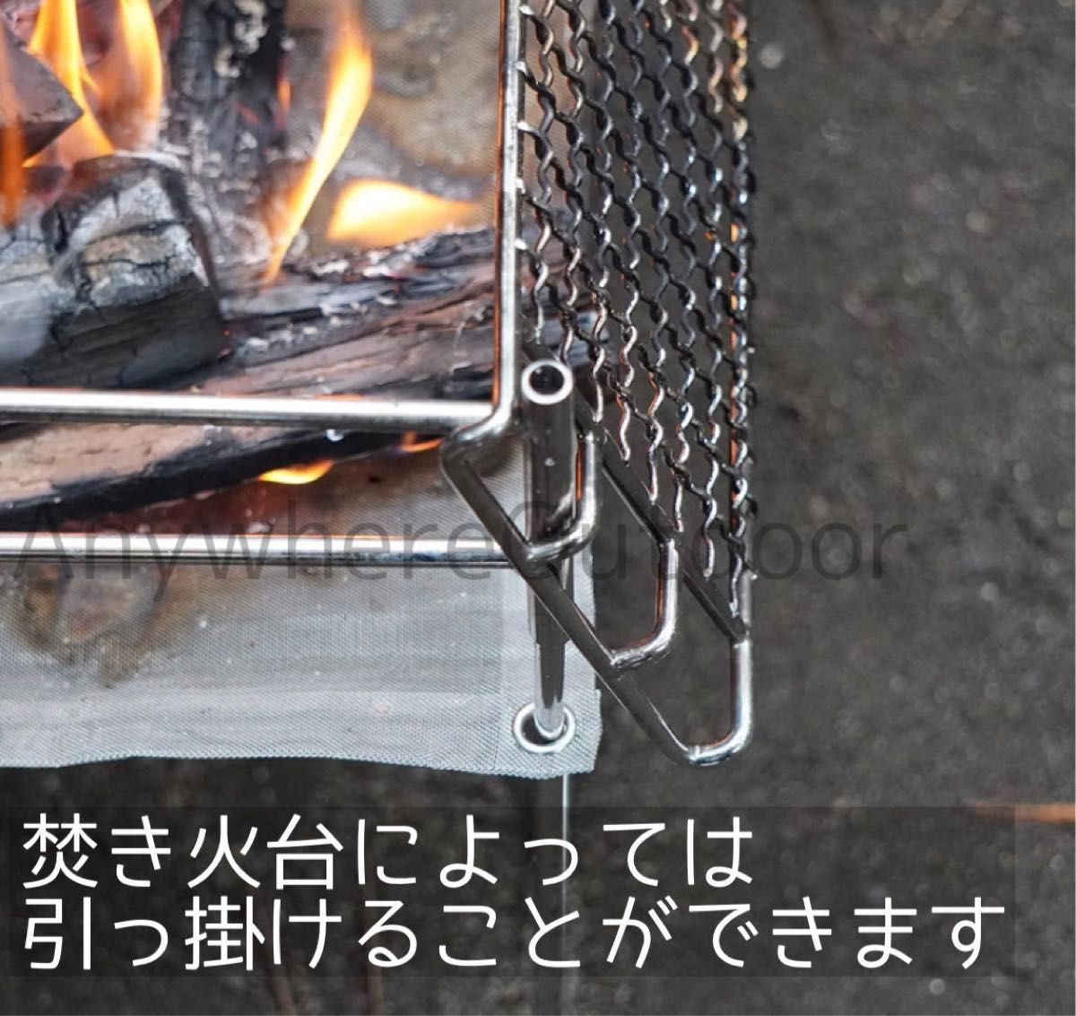 ロストル網目三本タイプセットアウトドア用品BBQ五徳焚き火台焼き網ステンレス軽量