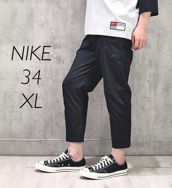 34 XL 新品 ナイキ エッセンシャル メンズ ウーブン 34 XL 新品 ナイキ エッセンシャル メンズ ウーブン