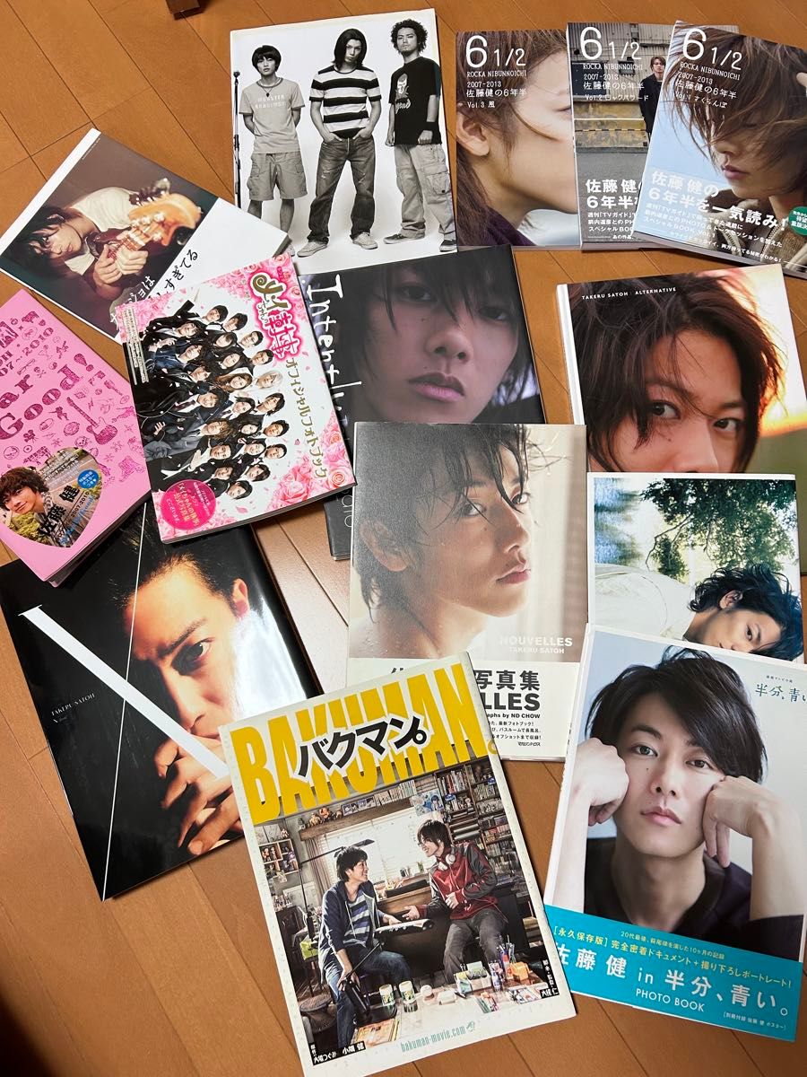 佐藤健 まとめていろいろ