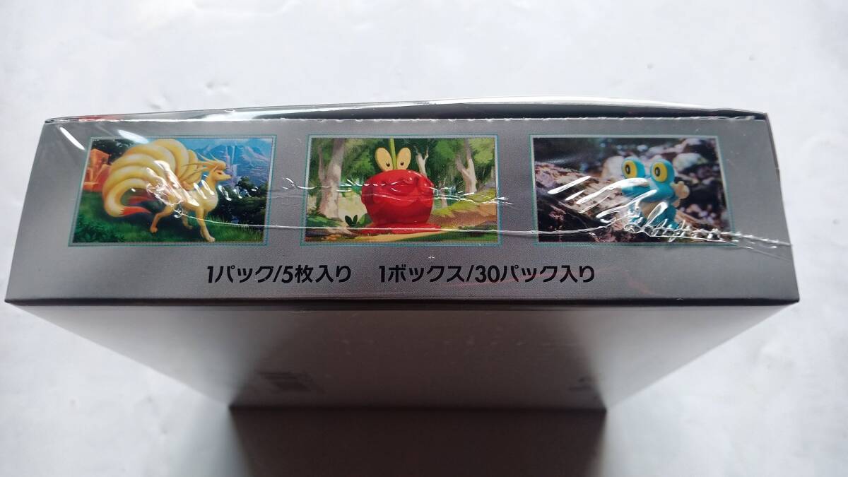 ポケモンカード ゲーム 強化拡張パック クリムゾンヘイズ 1BOX シュリンク付 新品未開封 シュリンク付き おまけカード付blue ② _画像4