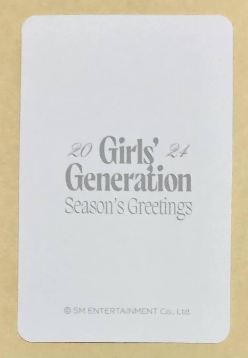 少女時代 ユナ YOONA 黒 B 2024 シーグリ ランダム トレカ SM&Store MD グッズ season greeting Girls Generation_画像2