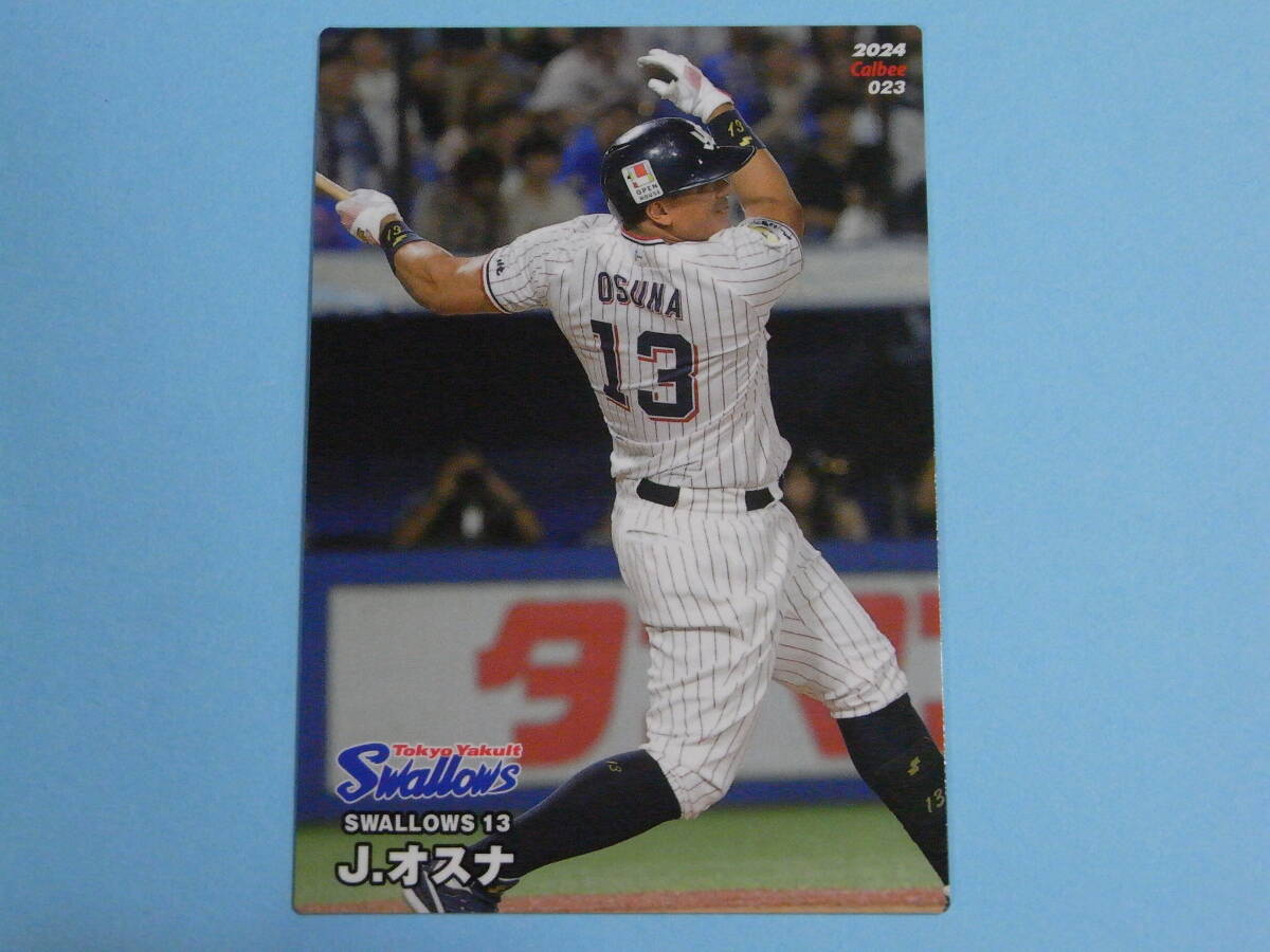 ★ J.オスナ (ヤクルト) 2024プロ野球チップス第1弾 023レギュラーカード ★の画像1