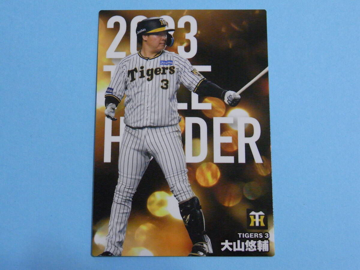 ★ 大山 悠輔 (阪 神)2024プロ野球チップス第1弾 T-08タイトルホルダーカード★の画像1