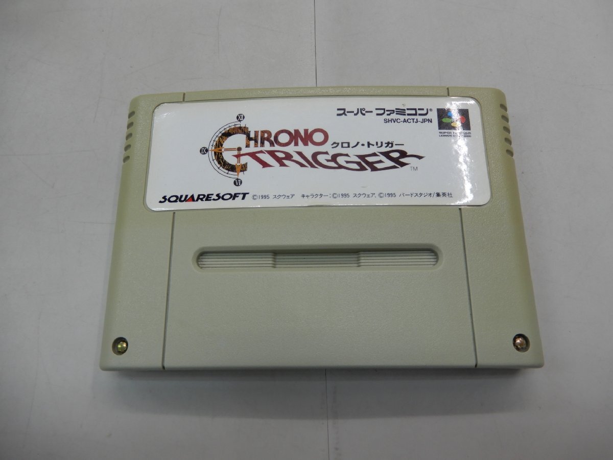 SFC クロノトリガー CHRONO TRIGGER ※説明書欠品 スーパーファミコンソフトの画像8