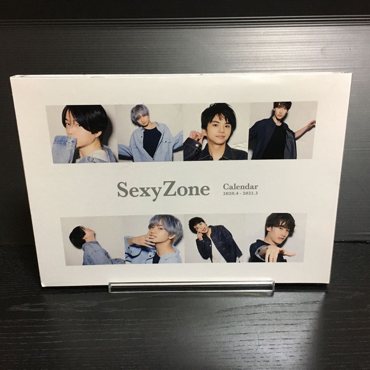 Sexy Zone カレンダー 2020.4→2021.3 ジャニーズ事務所公認