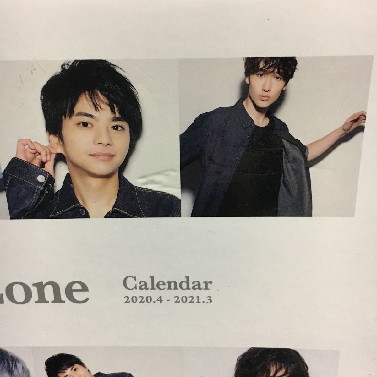 Sexy Zone カレンダー 2020.4→2021.3 ジャニーズ事務所公認