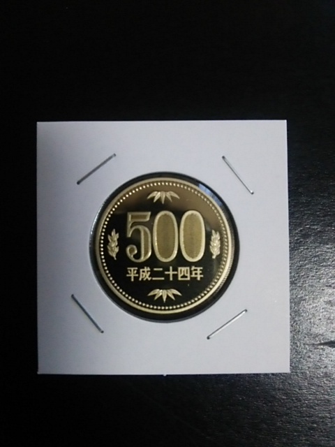  proof ... not yet Heisei era 24 year 500 jpy coin 