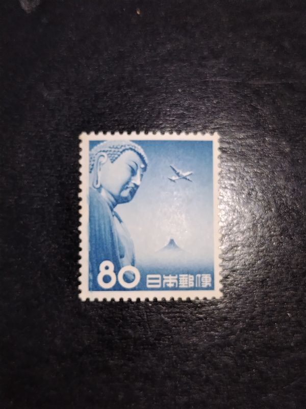 収集家の処分品！大仏航空切手80円NH美品・のりツヤ良好の画像1