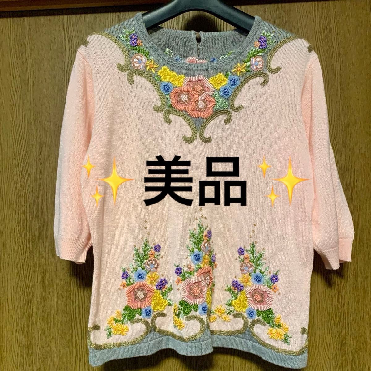 【美品】サマーニット　サマーセーター　ピンク　春夏　ニット　半袖　5部袖　花柄　ビーズ　刺繍