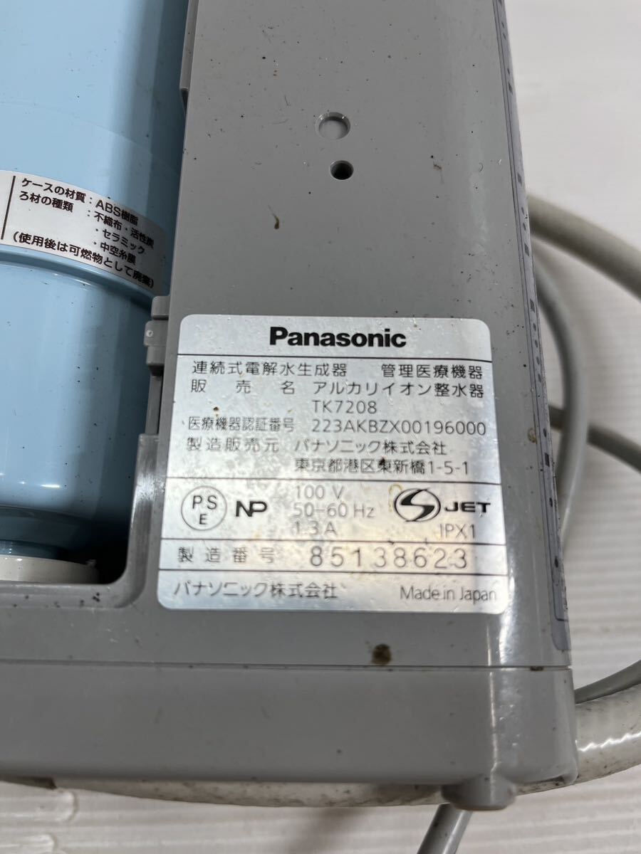 J-60 パナソニック Panasonic アルカリイオン整水器 浄水器 TK7208 直接引き取り可の画像5